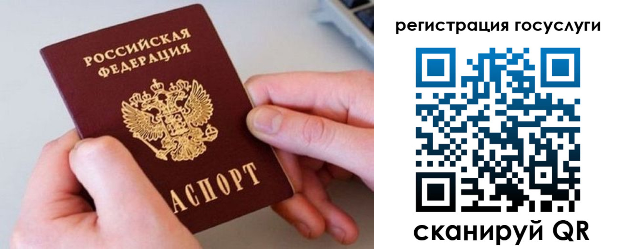 миграционный учет в Кемерово
